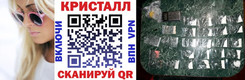 МЕГА зеркало  Холмск  АМФ 97%  как найти наркотики 