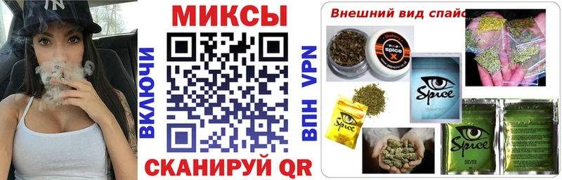 KRAKEN маркетплейс  Холмск  Бутират вода 