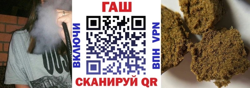 Гашиш Изолятор  сколько стоит  Холмск 