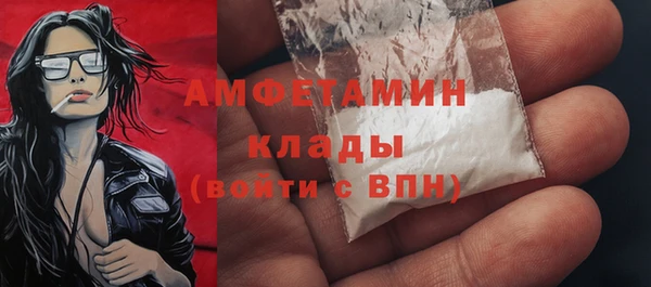 ГАЛЛЮЦИНОГЕННЫЕ ГРИБЫ Осташков