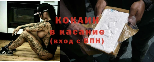 кокс Абдулино