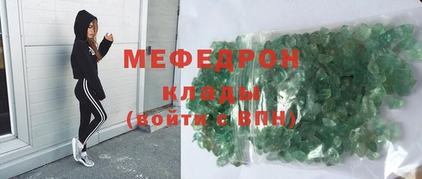 прущий лед Осинники
