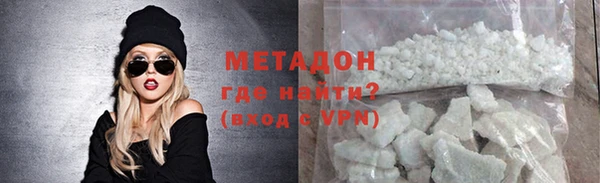 прущий лед Осинники