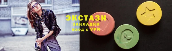 прущий лед Осинники