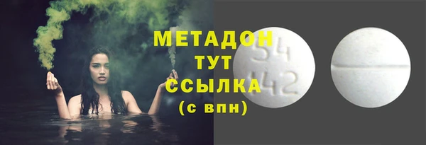 шишки Абинск