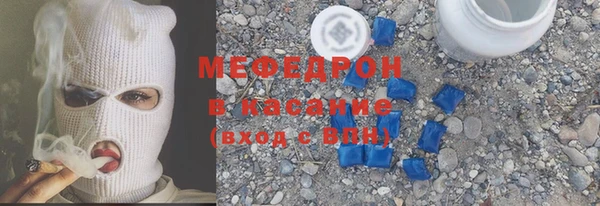 прущий лед Осинники