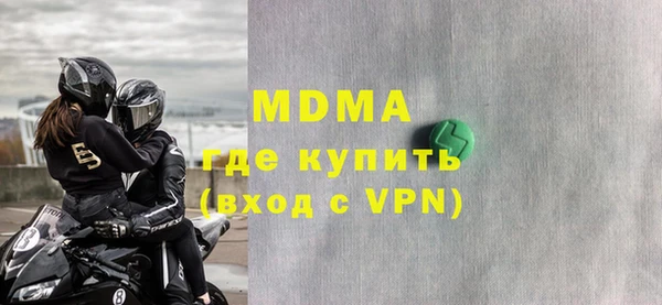 шишки Абинск