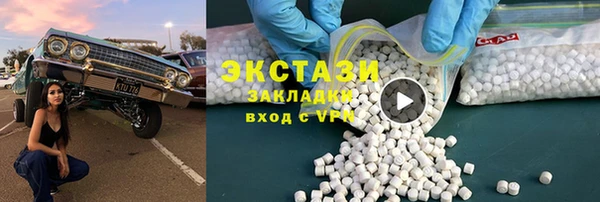 шишки Абинск