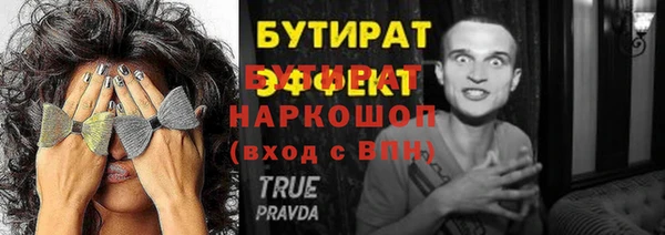ГАЛЛЮЦИНОГЕННЫЕ ГРИБЫ Осташков