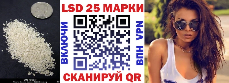 blacksprut как войти  Холмск  ЛСД экстази кислота 