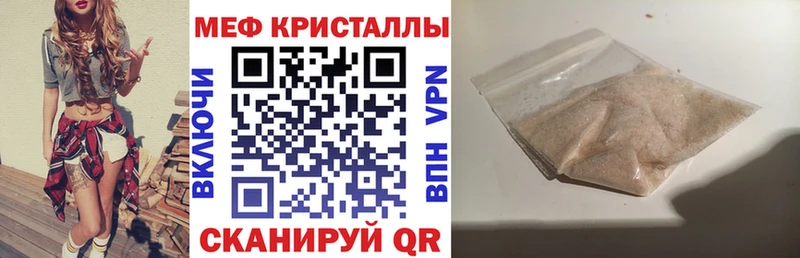 цены   Холмск  ссылка на мегу ONION  МЯУ-МЯУ мука 