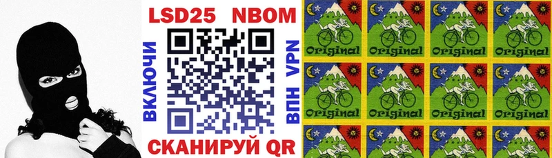 Марки NBOMe 1500мкг  omg   Холмск 