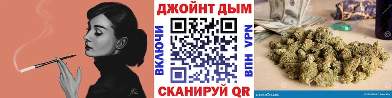 Шишки марихуана LSD WEED  ОМГ ОМГ рабочий сайт  Холмск  где можно купить наркотик 